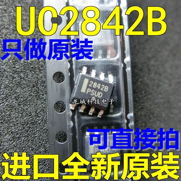 UC2842B 2842B соп-8 регулятор напряжения-DC контроллер переключения на | Электронные