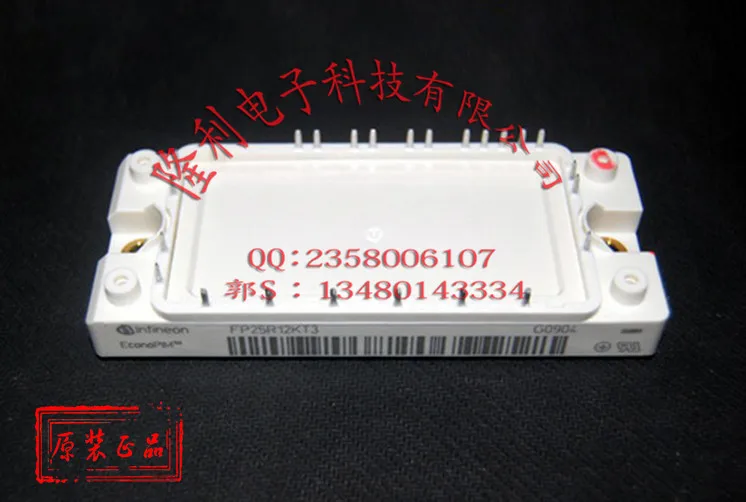 

FP25R12KT3/FP40R12KT3 new genuine authentic.//17 VAT invoice