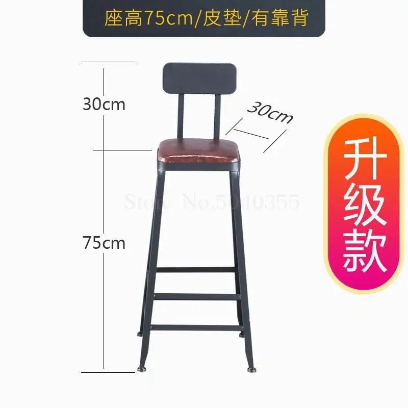 Барный стул, высокий стул, нордический кованый железный твердый деревянный современный минималистичный барный стул, домашний креативный барный стул - Цвет: unit cm 5