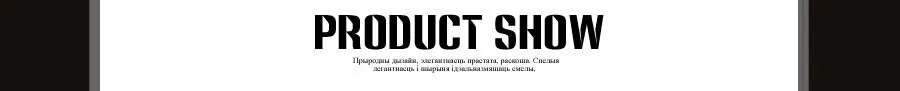 PRODUCT SHOW