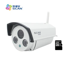 HD 1080P Bullet White IP Camera Wifi 2mp Wireless Seurveillance Security Outdoor CMOS Infrared Night Vision