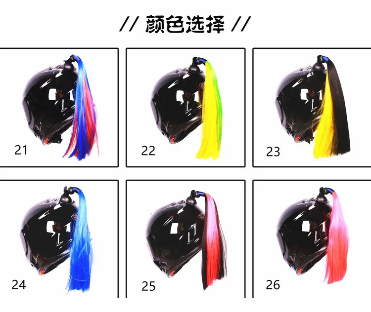 Украшение для мотоциклетных шлемов, женские плетеные косички, модель для волос «конский хвост», шлем в комплект не входит