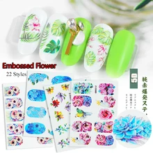 1pc 5D Acrylic Engraved Flower Nail Sticker Embossed Flower Water Decals Empaistic Nail Water Slide Decals 22 Styles DIY Nail Ar