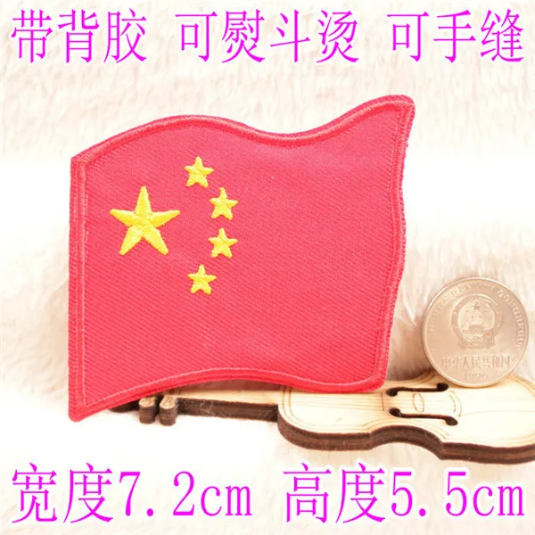 China Five Stars Iron On Cloth Patches 4pcs - 1