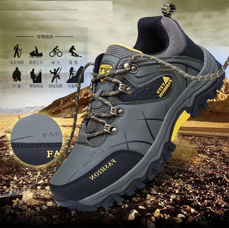 8017 hiking shoes (1)