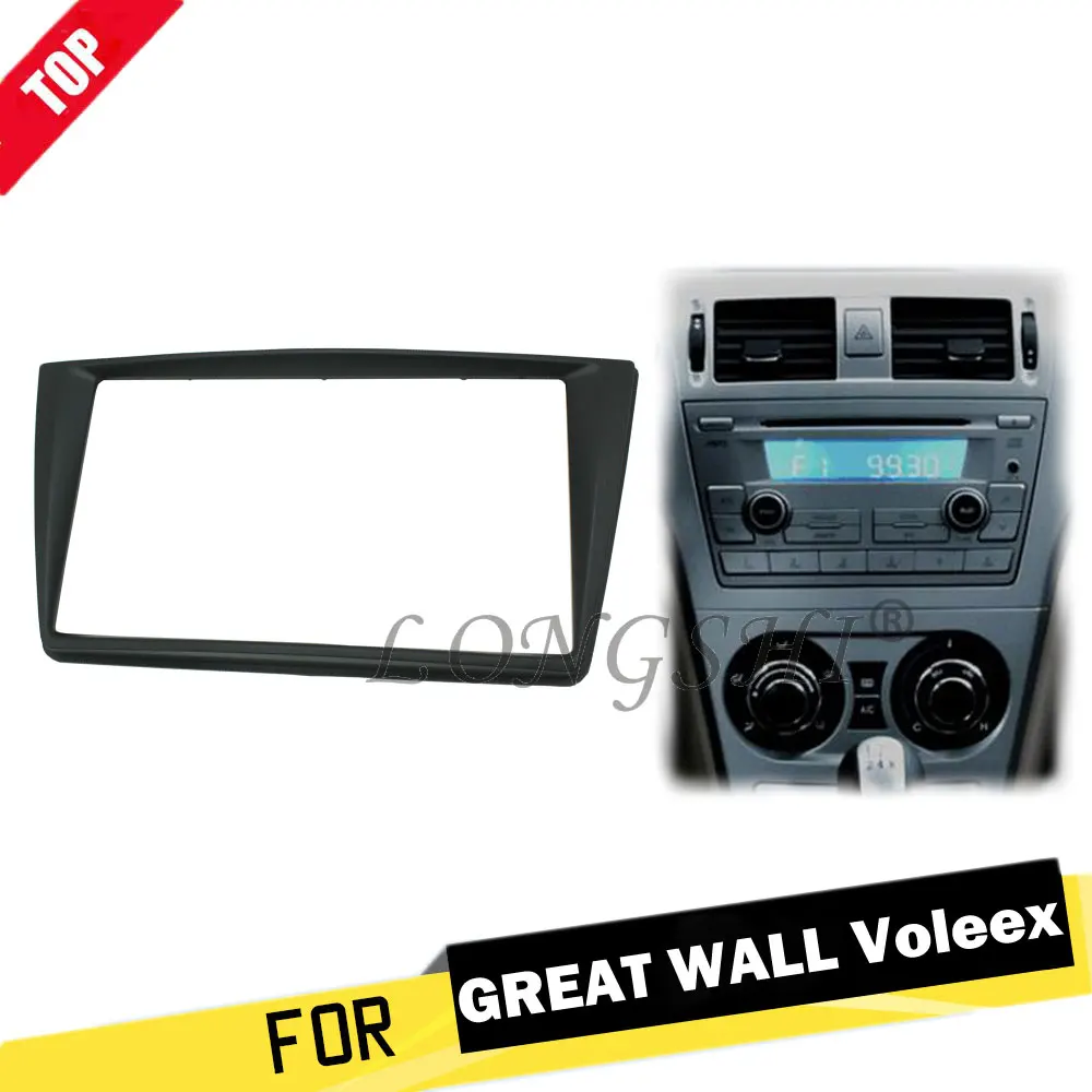 

LONGSHI Top Quality Radio Fascia for GREAT WALL Voleex C30 2010 2011 2012 Stereo Fascia Dash CD Trim Installation Frame Kit 2din