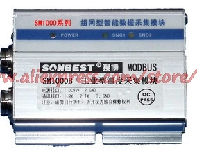 SM1000B-64 64 точки DS18B20 измерение температуры модуль modbus RS485 сильный драйвер расстояние