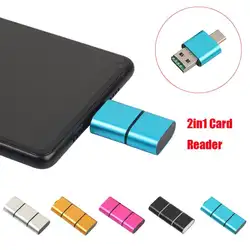 2018 Горячая продажа OTG Тип C USB 2,0 Micro SD Card Reader Адаптер для телефона Android Feb01