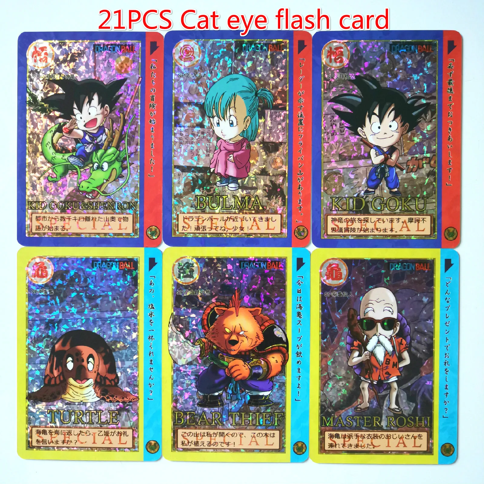 21 шт. супер Dragon Ball-Z Q версия Adventure Heroes batch Card Ultra Goku игровая коллекция карт - Цвет: mao yan