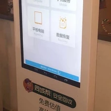 42 46 47 50 55 дюймов крытый светодиодный ЖК-дисплей рекламные вывески Ethernet WiFi, 3g 4G 5G LAN/WAN kisok программное обеспечение