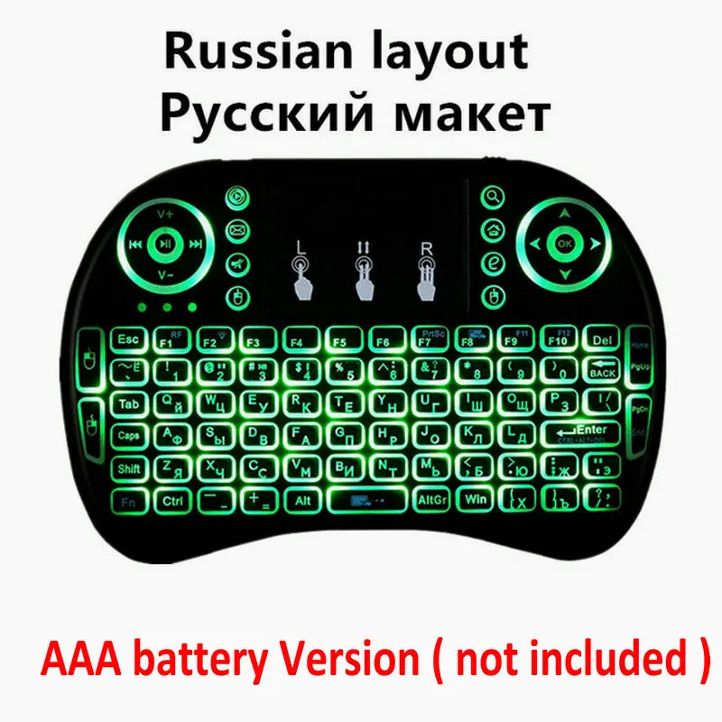 Tikigogo-Russian-English-I8-Backlight-mini-keyboard-2-4GHz-Wireless-remote-control-with-touchpad-for-Android.jpg_640x640_副本