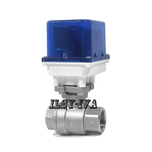 AC12V/24 V/220 V DN20 из нержавеющей стали моторизованный шаровой клапан, 2 варианта фиксированного типа Электрический клапан