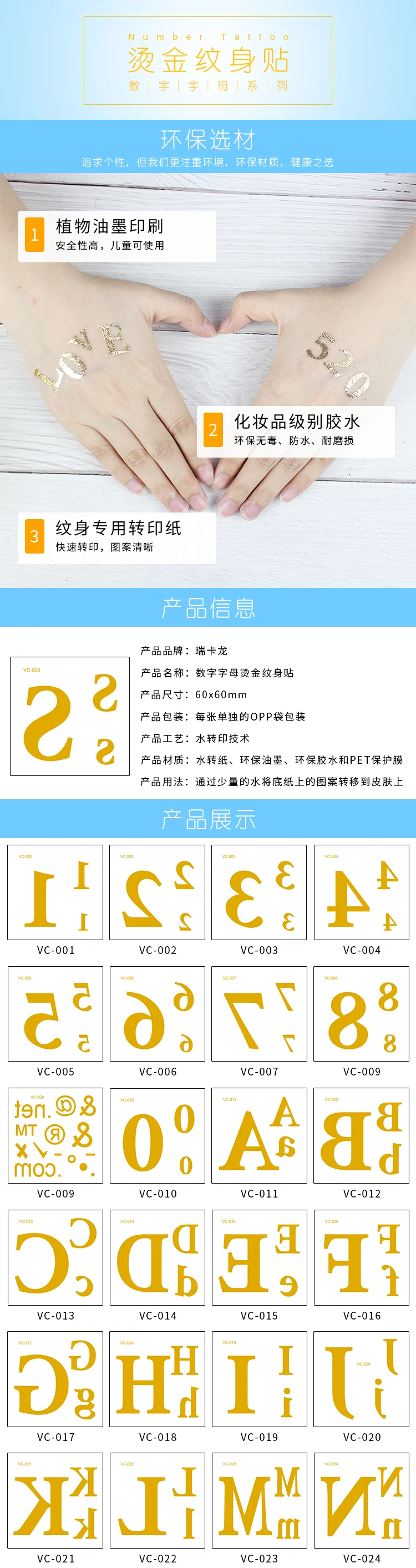 详情_01