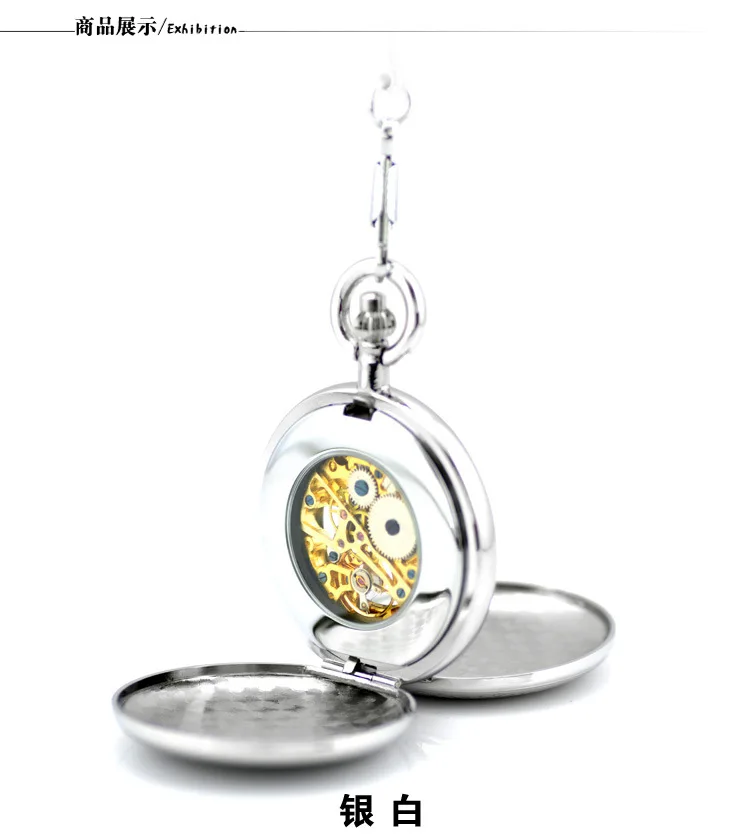 Роскошные Скелет золото полые автоматические механические карманные часы Для мужчин Винтаж руки ветер часы змея цепи из
