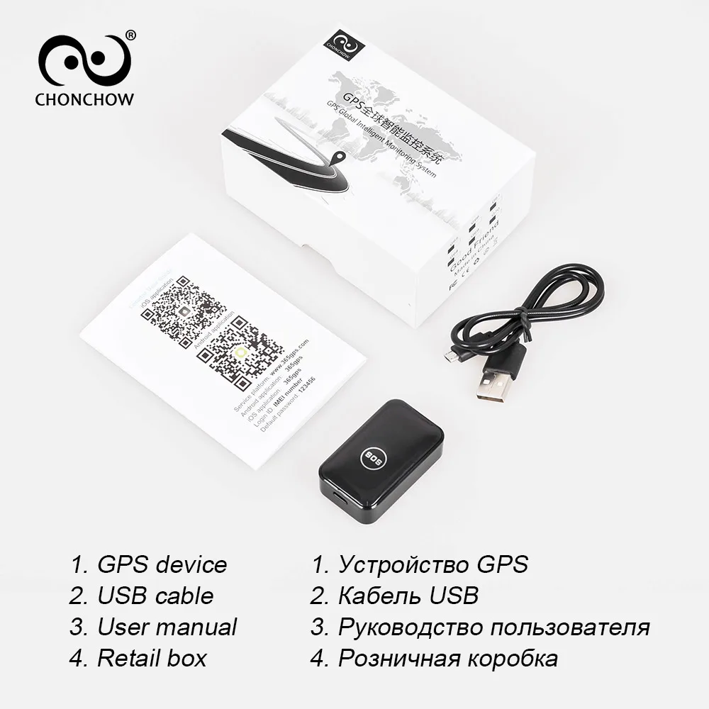 Мини GPS трекер детей 7 дней долгое время работы GPS/WI-FI/LBS микро отслеживания для Для детей автомобиля Автомобильные GPS-навигаторы локатор ручной - Цвет: 303A with box