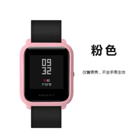Новинка года рамки PC чехол для Xiaomi Amazfit Bip бит темп Lite Молодежные часы защиты в виде ракушки Huami Amazfit часы - Цвет ремешка: pink