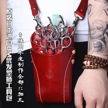 Профессиональные принадлежности для парикмахерских кожаных ножниц для волос сумка салонные парикмахерские инструменты расческа сумка для хранения машинка для стрижки волос сумка B-6