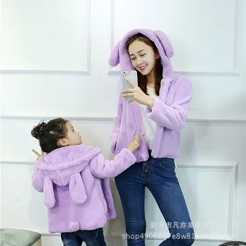 

Mother and Daughter Clothes Family Matching Clothing Fur Rabbit Bunny Style Coats with Ear Autumn Winter New Coat 2018 Jacket