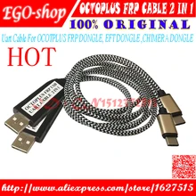 Gsmjustoncct octoplus frp Uart кабель 2 в 1(micro+ type c) для OCOTPLUS FRP DONGLE, EFT DONGLE, CHIMERA DONGLE для Samsung