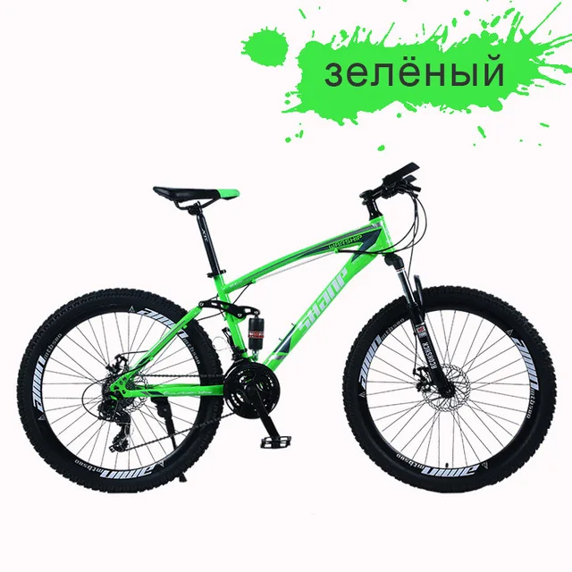 SHANP Mountain Bike Steel Frame Full 
