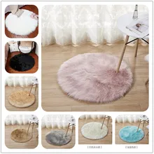 Искусственный шерстяной напольный коврик для гостиной, спальни, ковер для детской комнаты, мягкие плюшевые круглые розовые, белые плюшевые ковры, Пушистый Ковер домашний декор