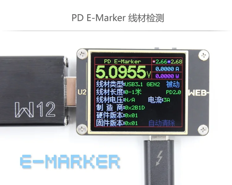 WEB-U2 измеритель тока и напряжения USB тест er QC4+ PD3.0 2,0 PPS протокол быстрой зарядки тест емкости