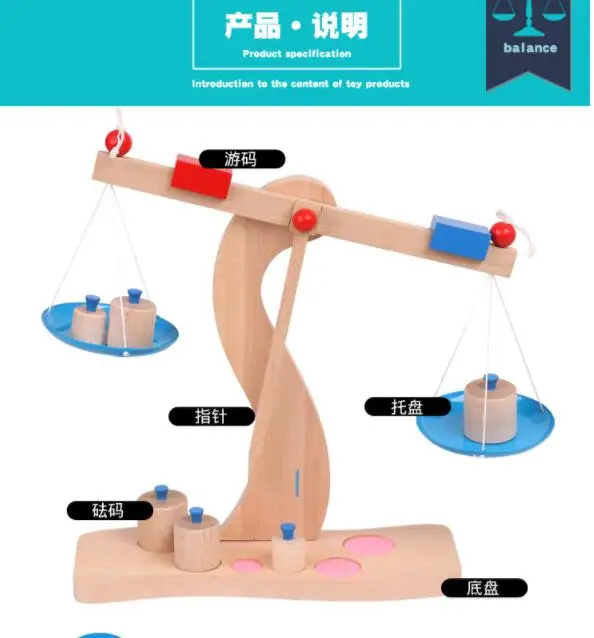 Деревянный беспедальный весы преподавания физики и игрушки