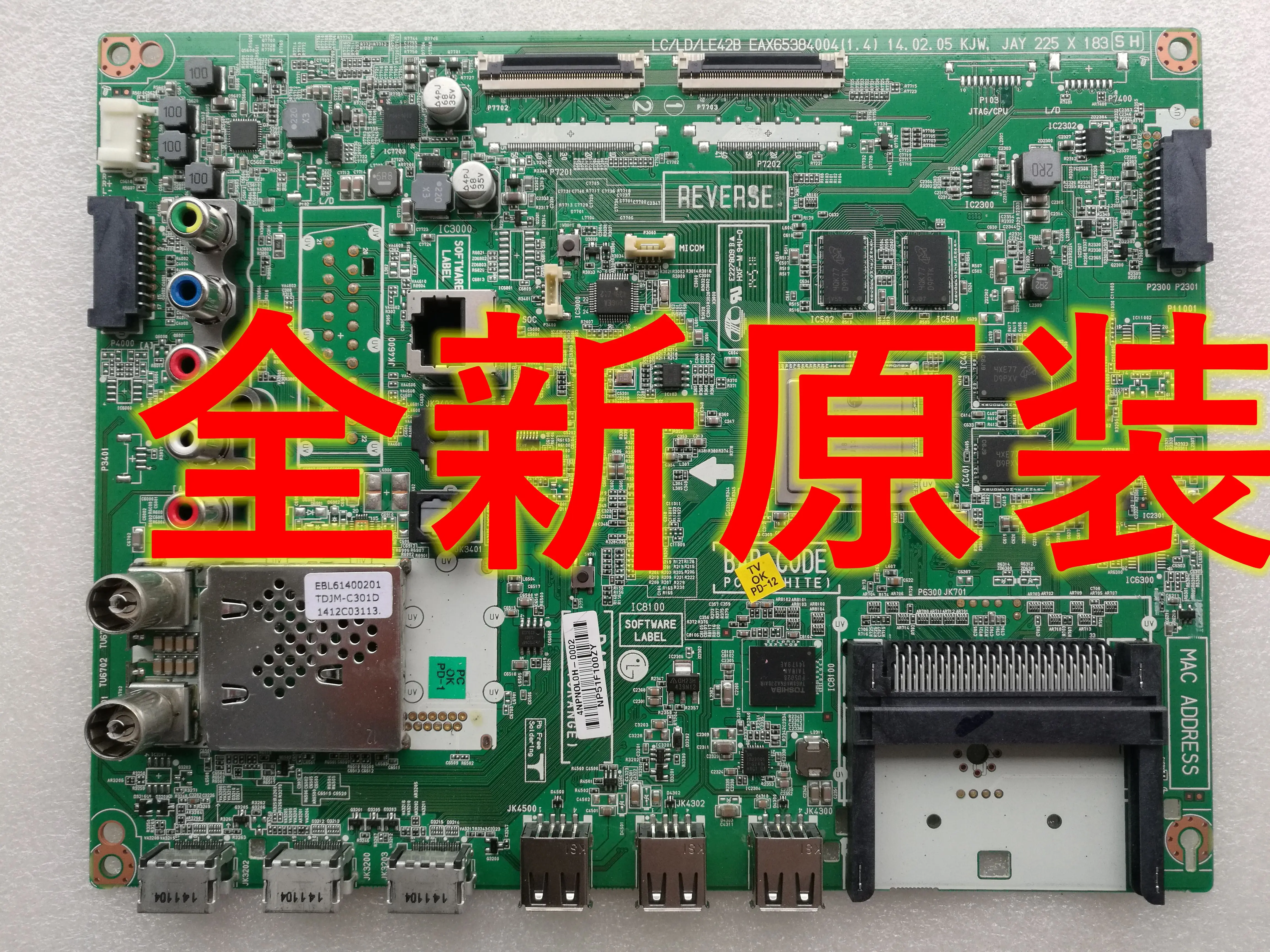 Материнская плата LG42GB6500/47GB6500 CA EAX65384004 EAX65384003/5|Аксессуары для оборудования