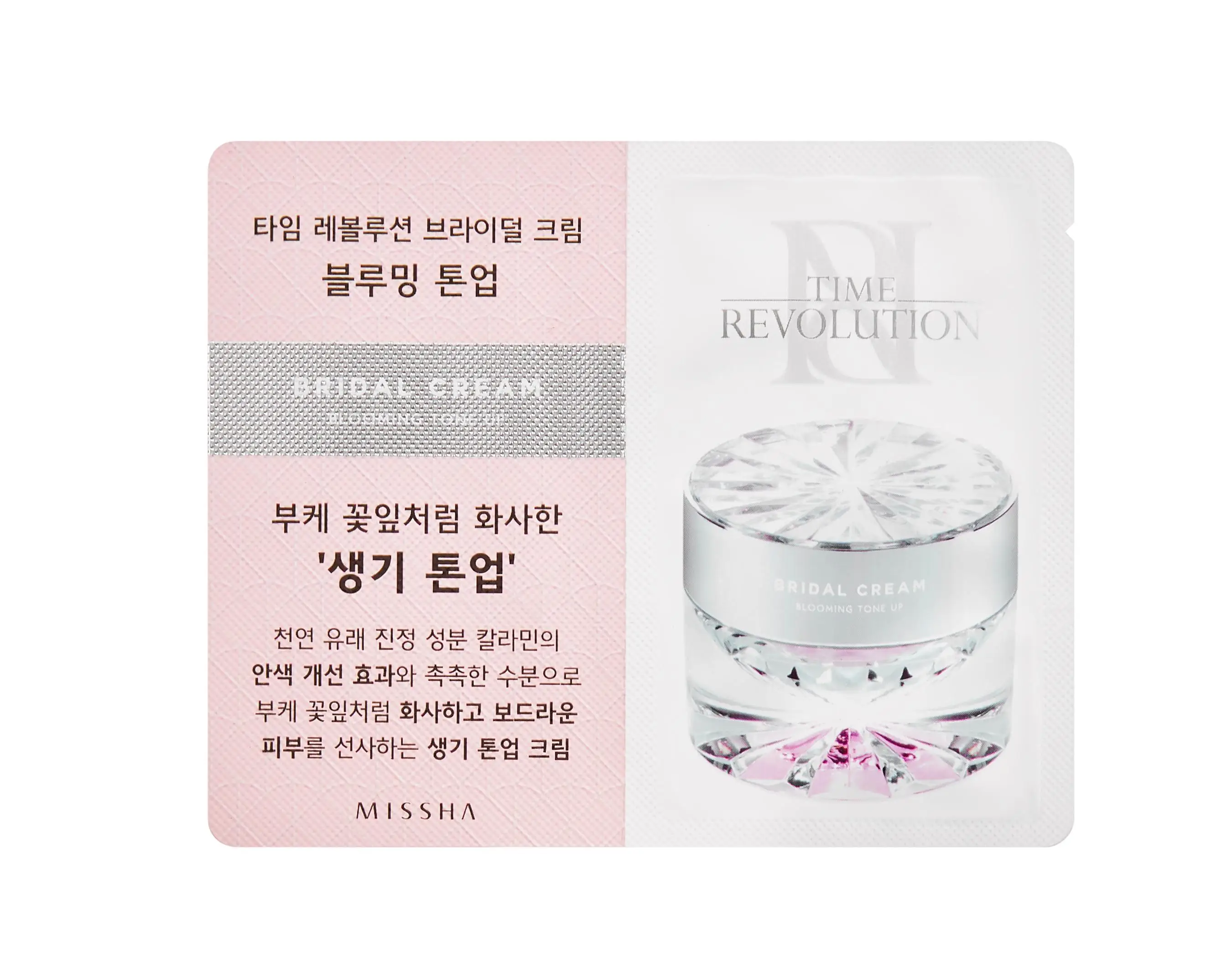 

MISSHA Time Revolution Bridal Whitening Cream Samples 10pcs/lot Blooming Tone Up Lightening Cream Korean Cosmetics