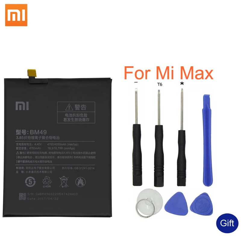 Xiao Mi Phone Battery BM49 для Xiaomi Max Batteries 4850mAh литий полимерный оригинальный сменный