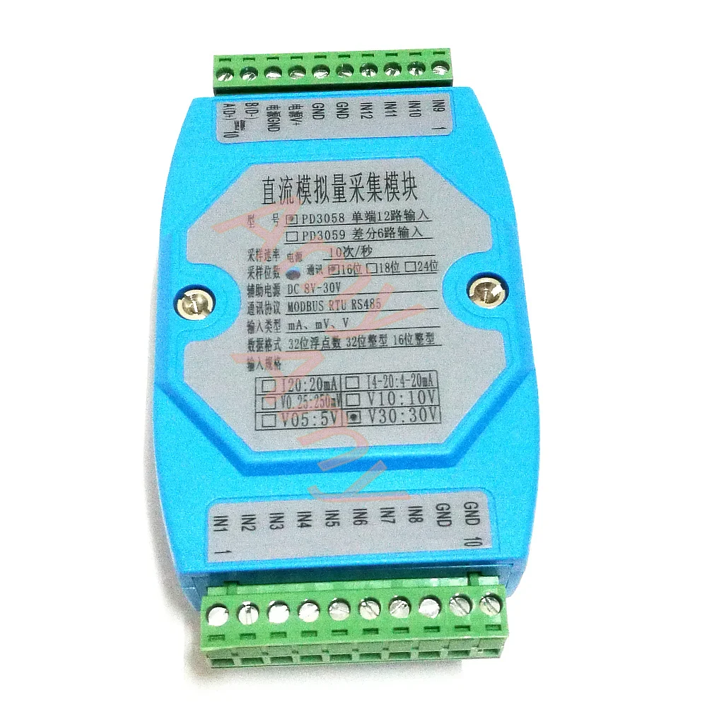 

12 way 0-20MA, 5V, 10V, 30V analog acquisition module, MODBUS isolation, 485 communications