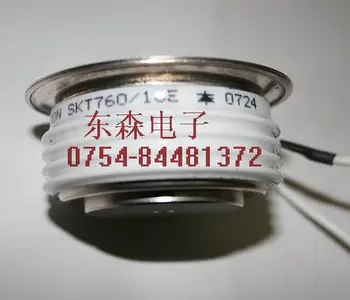 

original imported SKT760/04E SKT760/06E SKT760/08E SKT760/12E SKT760/14E 12255-164 12255-181 12255-465 quality assurance