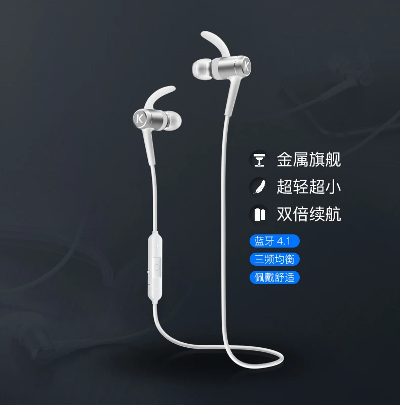 kugou 5.2.1 apk