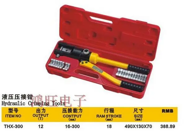 

R'DEER 12T 16-300mm cutting range 18mm ram stroke hydraulic crimper tools NO.THX-300