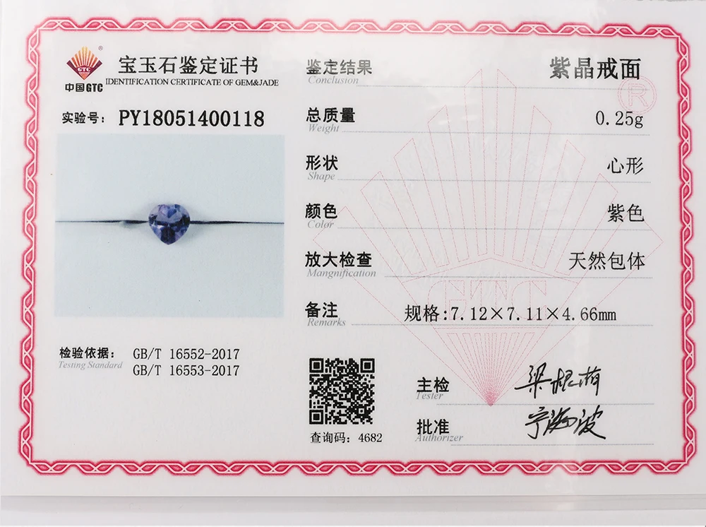 Brazil natural amethyst for jewelry making,heart cut 7X7mm 1.15ct loose stone,high quality DIY gemstone