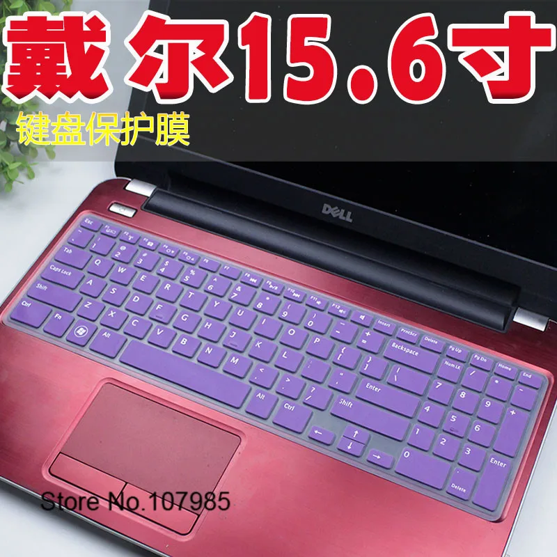 Защитная пленка для клавиатуры ноутбука DEll inspiron 15R 15 дюймов 5537 3537 5521 3521 2521 5528 N5110