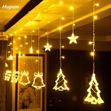 Christmas Decorations for Home LED Lamp String Christmas Lights Decoration Holiday Lights Curtain Lamp 220v Wedding Fairy Light 220v 138pcs led fairy string lights star curtain lights waterproof outdoor christmas decorations for home wedding garlands natal