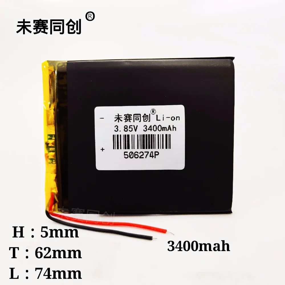 

The phone's built-in battery 506274/3400mah is suitable for the mi Note2 note3 Note4bm46 BN43 BN41 BM45