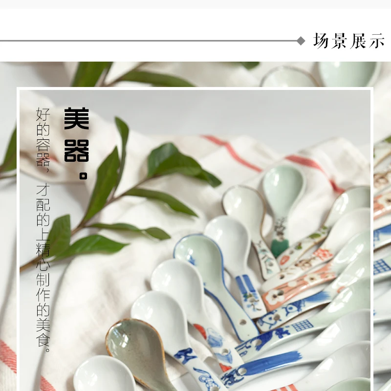 5 шт./партия, винтажные керамические маленькие суповые ложки в японском стиле, домашние кухонные аксессуары для посуды ложка для риса, креативные столовые приборы, подарок