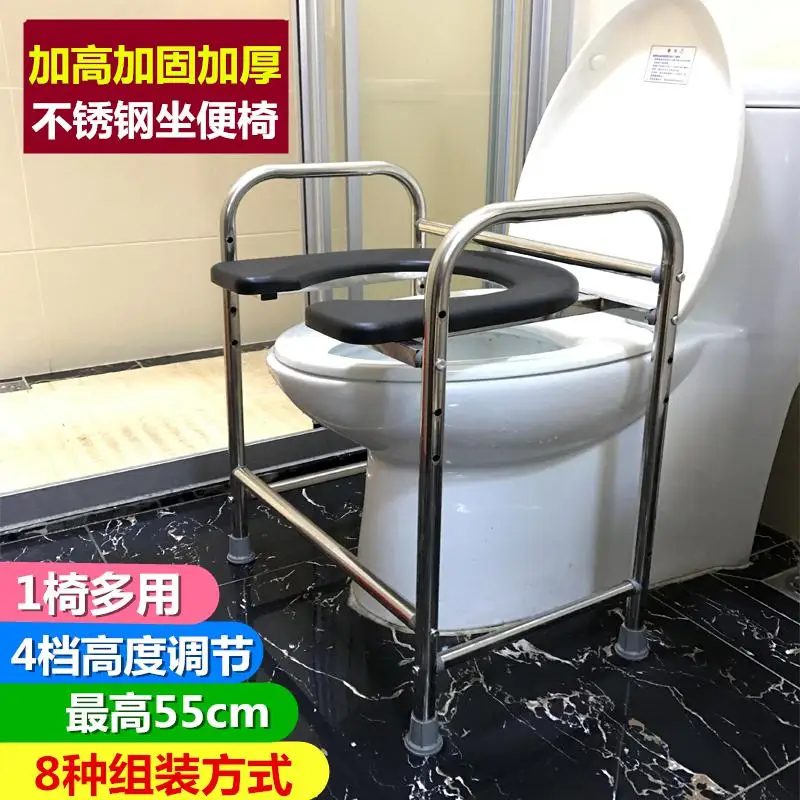 Туалет для пожилых людей, для инвалидов, туалет, мобильная полка для туалета, противоскользящий, для беременных женщин, стул для ванной, для дома - Цвет: style2