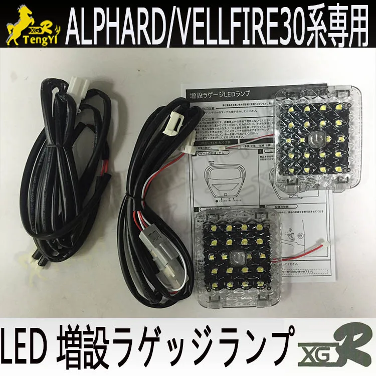 Задний багажник лампа для alphard 30 led boot декоративный светильник для vellfire 30 series