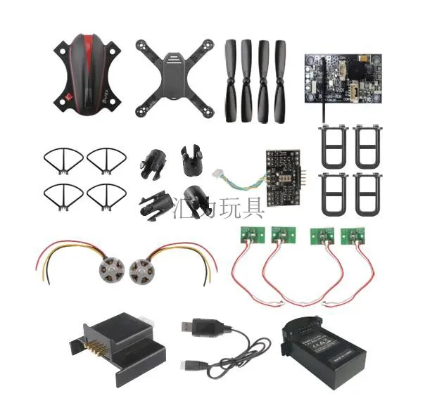 MJX B3Mini B3 мини Bugs3 Дрон Квадрокоптер с дистанционным управлением запасные части