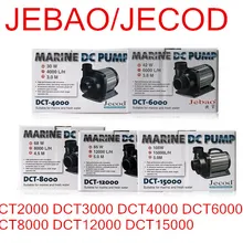 JEBAO JECOD DCT 4000 6000 8000 12000 аквариумный насос постоянного тока погружаемый пресный морской свежий DCT2000 DCT3000 DCT4000 DCT6000 DCT8000