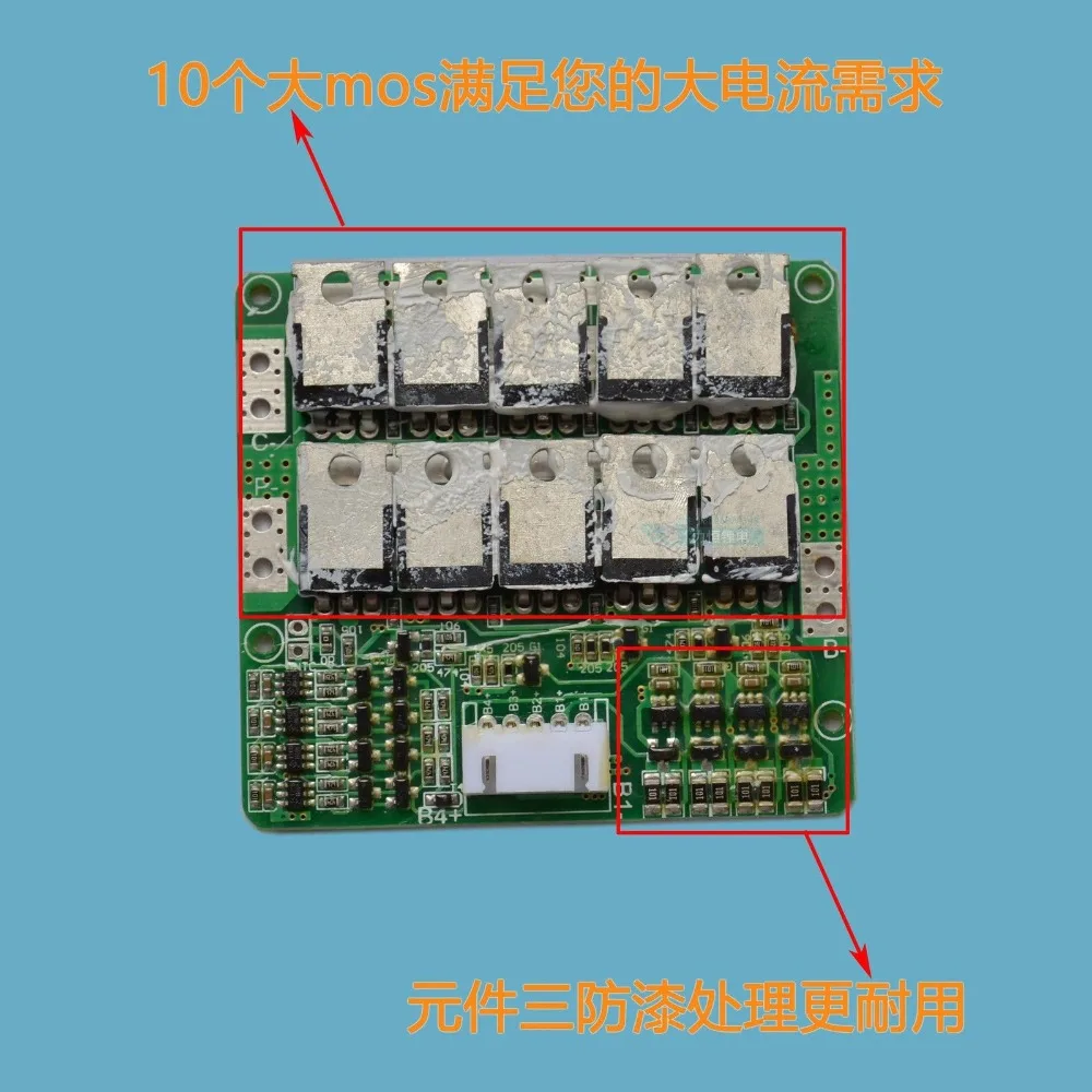4S 80A 12В LifePO4 литиевая батарея BMS PCM Защитная плата 160A пиковый разряд с функцией