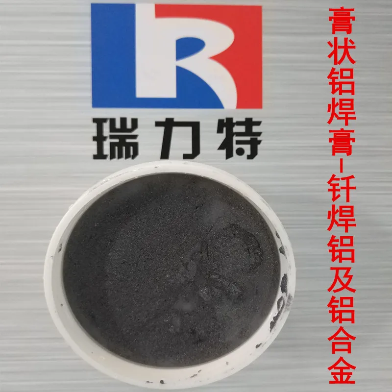 High quality Aluminum solder paste aluminum flux solder ER4047