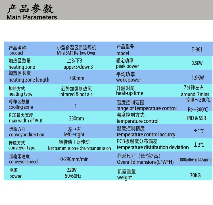 Новое поступление PUHUI T-961 мини SMT канал оплавленная печь T961 инфракрасный нагреватель BGA SMD SMT Rework Sation T 961 оплавленная печь для духовки