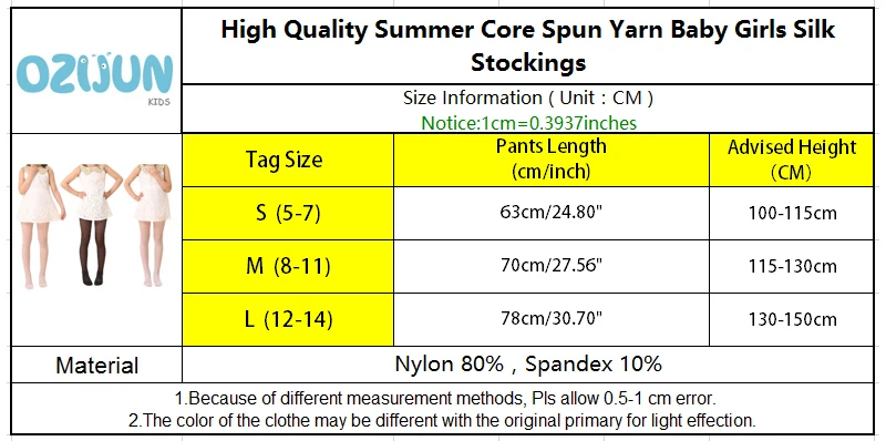 Одежда для девочек, детские шелковые колготки для девочек, летние колготки, чулки для танцев для маленьких девочек, супертонкие, S/M/L