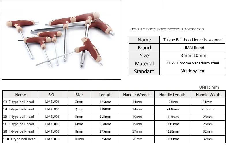 LIJIAN Т-образная ручка Набор шестигранных ключей плоская шаровая Головка аппаратная розетка ручные инструменты Аллен ключ Ремонт прочная отвертка бионический гаечный ключ