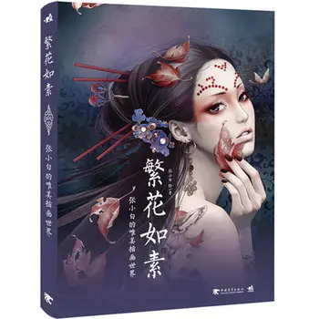 

Color lead watercolor illustration design illustration tutorial about zhang xiao bai