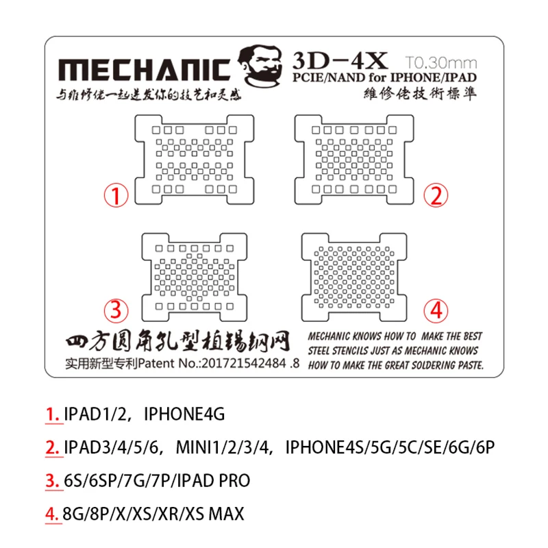 Механик 3D Сталь сетки 0,2 мм BGA реболлинг трафарет для iPhone 4/6/6s/7/8/X Xs MAX XR iPad 2/3/4 Air PCIE/NAND/жесткий диск